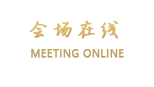 栾川重渡沟中心区重渡宾馆